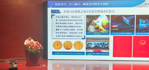 校領(lǐng)導(dǎo)帶隊(duì)參加第二屆全國(guó)文化出版領(lǐng)域文創(chuàng)產(chǎn)品博覽會(huì) 探索數(shù)字文化創(chuàng)意內(nèi)容應(yīng)用服務(wù)新路徑