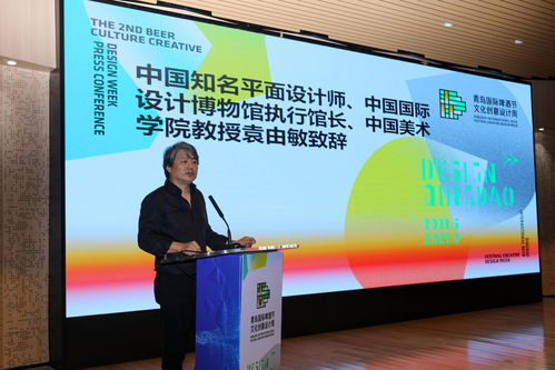 第二屆啤酒文化創(chuàng)意設(shè)計(jì)周系列活動(dòng)即將啟幕 數(shù)字文化創(chuàng)意內(nèi)容應(yīng)用服務(wù)引領(lǐng)新潮流