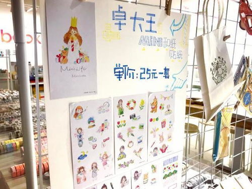 記者實探鄭州手帳咖必去的文創店，帶你入坑開掛沒商量！——創咖寄賣小店里的文藝寶藏