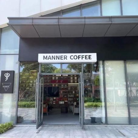 在閔行這個創意街區，開啟“啡”嘗不可的咖香之旅